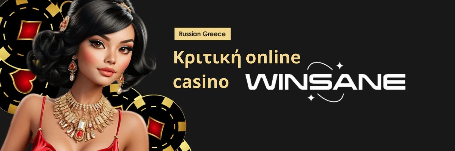 Πώς βελτιώσαμε τη λέξη -κλειδί Online Casino Εξωτερικου 2024 